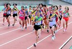  勢いよくスタートを切った女子１区の選手＝ヤマタスポーツパーク周回コース 