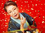 　（Ｃ）２０２４映画「九十歳。何がめでたい」製作委員会（Ｃ）佐藤愛子／小学館