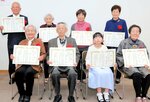 賞状を手に喜ぶ受賞者＝１６日、鳥取市富安２丁目の新日本海新聞社