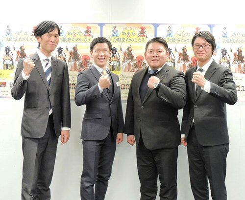 出演する（左から）中田一葉さん、成田奏さん、上野朝彦さん、貞光智宣さん