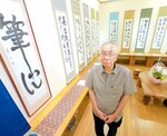 「作品から思いが伝われば」と話す高浜さん