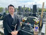 　師匠三遊亭円楽の墓前に立つ三遊亭楽生＝２０２４年９月３０日、前橋市