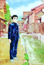 漫画『遥かな町へ』で描かれた玉川沿いの白壁土蔵群＝©パピエ／谷口ジロー