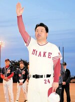 開会式で力強く宣誓する見明スポーツクラブの山村良一選手＝１３日、新温泉町湯の健康公園グラウンド