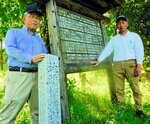 ブランド米の命名の由来となった鳥取市佐治町苅地の「佐治四郎」墓所。右が米を開発した山下さん