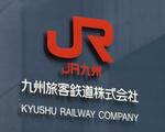 　ＪＲ九州のロゴマーク