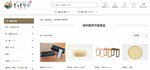 海外からも注文が可能になったとっとり市のサイト