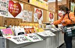  能登半島地震の被災地支援のために設けたご当地グルメコーナー＝４日、岩美町新井の道の駅きなんせ岩美 