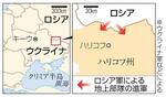 　ウクライナ・キーウ、ハリコフ州ハリコフ、ロシア軍による地上部隊の進軍