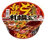 　日清食品の「日清のどん兵衛　札幌スープカレーうどん」