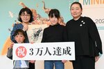 青戸館長（右）から記念品を贈られた園山さん親子＝２３日、米子市美術館