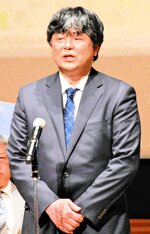 意気込みを語る角田代表＝１９日、米子コンベンションセンター
