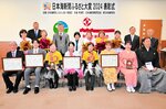 琴浦町のふるさと大賞の受賞者ら