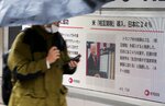 トランプ米大統領が「相互関税」を導入すると発表したニュースを伝える東京・新橋の街頭モニター＝３日午前