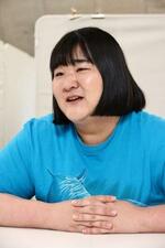 愛