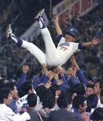 　１９８８年１０月、セ・リーグ制覇を果たし、胴上げされる中日の星野仙一監督＝ナゴヤ球場