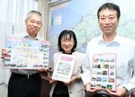 マップの活用を呼びかける福田代表（中央）と高橋所長（左）ら＝２日、倉吉市福庭町１丁目の国土交通省倉吉河川国道事務所
