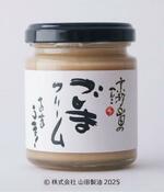 　山田製油の「ごまクリーム」