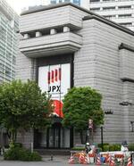 　東京証券取引所