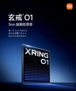 　シャオミが独自開発した回路線幅が３ナノメートル相当のスマホ用半導体のイメージ（同社の「微博（ウェイボ）」公式アカウントから、共同）