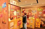 「銭天堂」の作品世界が体験できる企画展＝豊岡市日高町袮布の同市立歴史博物館