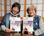 西部ろうあ仲間サロン会秋まつりをＰＲする関係者
