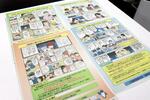 　千葉県警の山崎直樹巡査部長が手がけた防犯チラシ