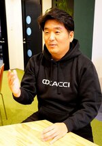 開発に至った経緯を説明するＧＡＣＣＩの若本社長＝鳥取市湖山町東５丁目