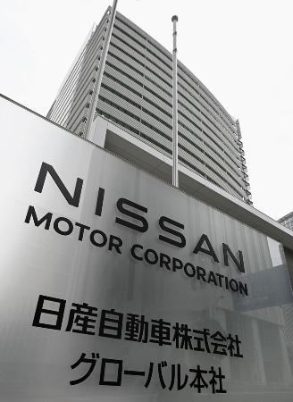 　日産自動車グローバル本社＝横浜市