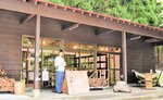 管理棟を改装してリニューアルオープンしたビジターセンター＝香美町村岡区大笹のグリーンパークハチ北