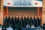 　２７日、ソウルのホテルで開かれた「日韓経済人会議」で記念撮影する出席者ら（共同）