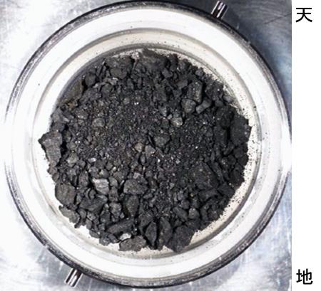 　探査機はやぶさ２が地球に持ち帰った小惑星りゅうぐうの砂や石（ＪＡＸＡ提供）