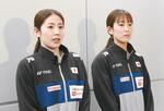 　取材に応じるバドミントン女子の志田千陽選手（左）と松山奈未選手＝１４日、成田空港