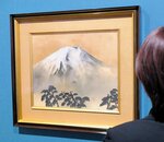 ４７年ぶりに一般公開された横山大観の絶筆「不二」