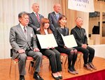 表彰された米山さん（手前左から２人目）と中山さん（同３人目）ら