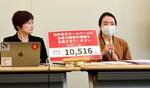 　海外での性被害への政府の支援拡充を求め記者会見する山田ちかさん（右、仮名）＝１６日午後、東京都千代田区