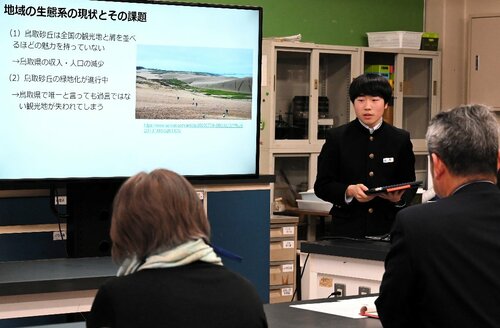 砂丘を活用し鳥取を盛り上げる取り組みを提案する生徒（奥）