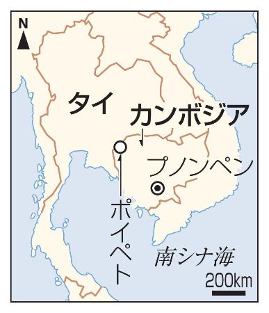 　カンボジア・ポイペト、プノンペン