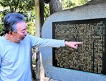 八坂神社の境内にある由緒記板。香住沖でオーロラのような発光現象があったことを示す記述がある＝香美町香住区一日市の八坂神社