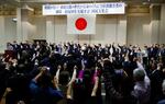 　北朝鮮による拉致被害者の帰国を求める「国民大集会」で気勢を上げる出席者ら＝２４日午後、東京都千代田区