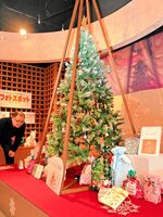 持ち寄ったプレゼントで飾り付けられるクリスマスツリー＝豊岡市但東町の日本・モンゴル民族博物館