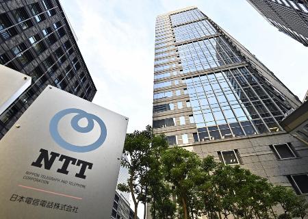 　ＮＴＴ本社が入るビル＝８日、東京・大手町