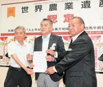 世界農業遺産認定の通知書を手にする浜上町長（中央）ら関係者＝７日、香美町役場