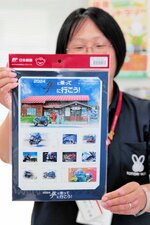 発売された「隼」切手セット