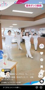 県庁若手職員によるダンスの見本動画（ティックトックより）