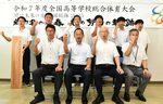 ２年後のＩ・Ｈで活躍を誓った１年生選手（後列）と県教委関係者＝６日、鳥取県庁
