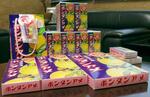 　誕生から１００周年を迎えたボンタンアメ