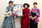 ちづ宿ハイカラ市をＰＲするメンバーら＝３０日、鳥取市富安２丁目の新日本海新聞社