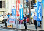 合同で街頭演説し政権批判を展開する野党関係者ら＝２０２１年７月、米子市角盤町２丁目