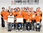 岩美町の日本海新聞ふるさと大賞の受賞者ら